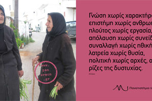 kartes_panoreon-maios-2012-1