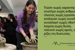 kartes_panoreon-maios-2012-3