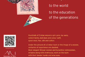 ANAXORHSEIS-2-110x248cm