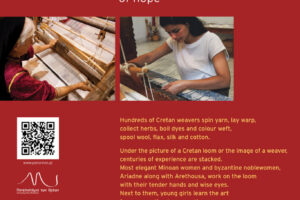 ANAXORHSEIS-6c-112x246cm