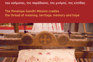 KOLONA-AFIXEIS-2-158x096cm